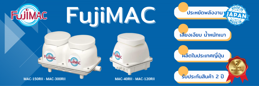 ٹ˹ : ͧҡ, Air Pump, ҡк١ٺ, ҡк, ͧҡȺӺѴ, ҡȺͺҺѴ, ҡȵ, ҡȶѧҺѴ, ͧ͡ਹ㹹, FujiMAC, MAC Series
